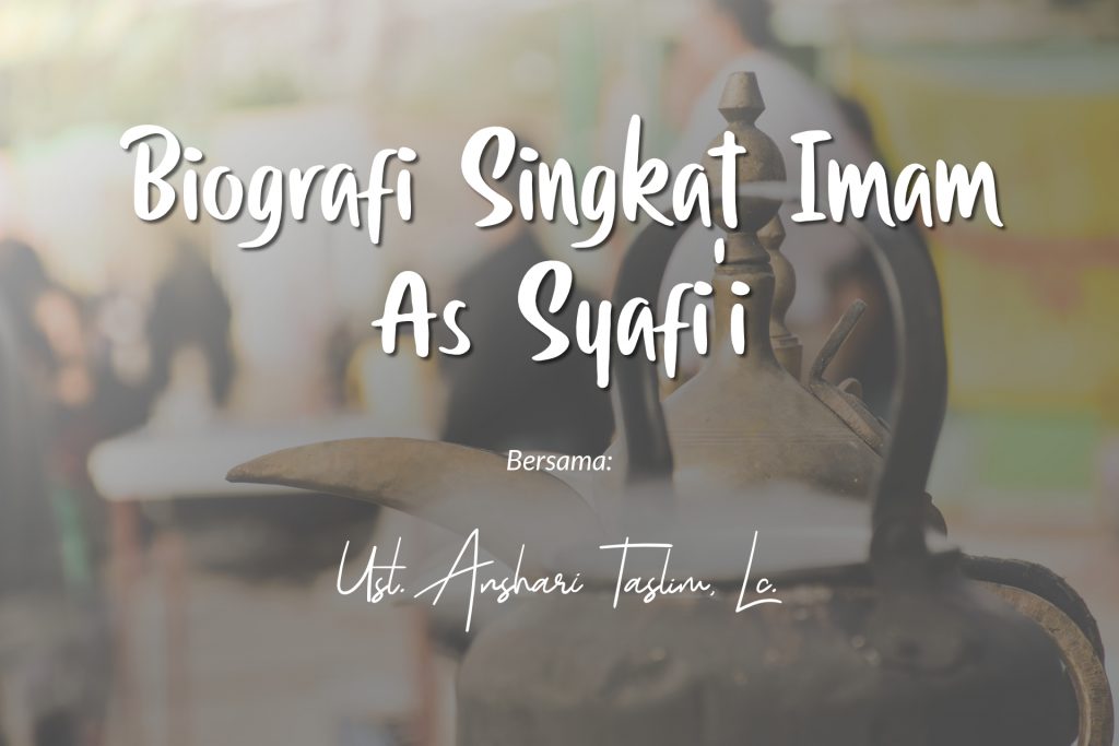 Biografi Singkat Imam As Syafi'i