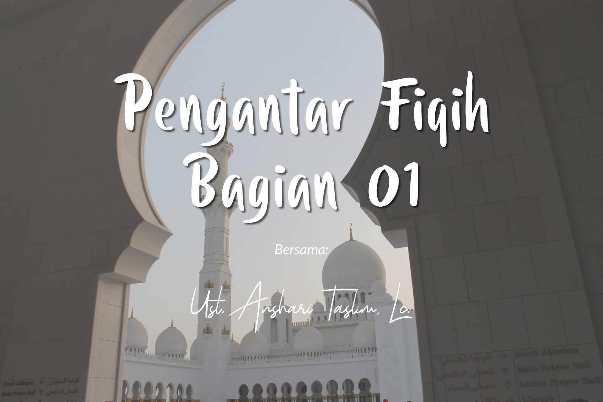 Pengantar Fiqih Bagian 01