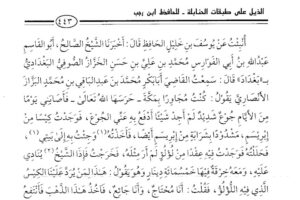 Kejujuran Membawa Nikmat