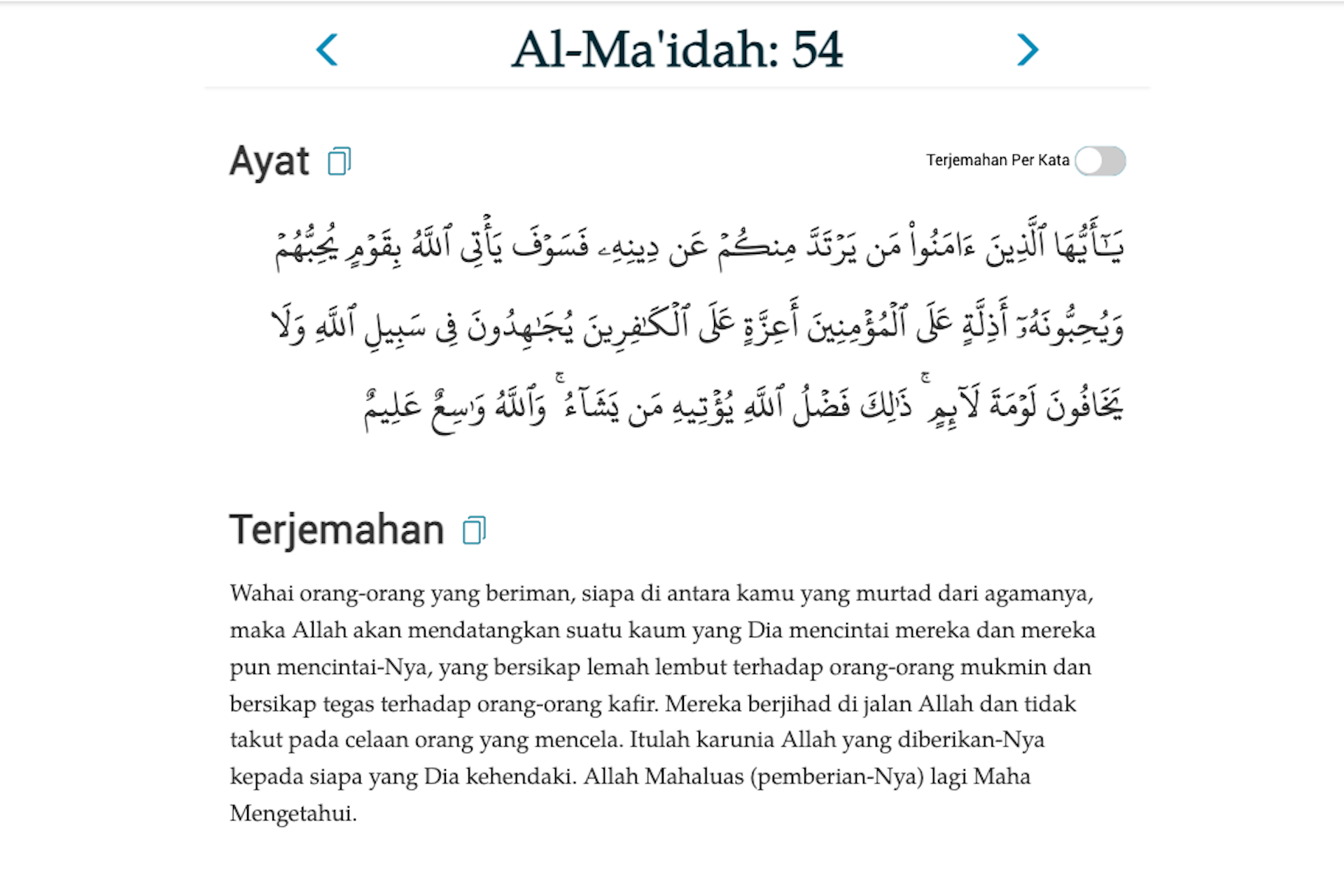 Al-Maidah 54