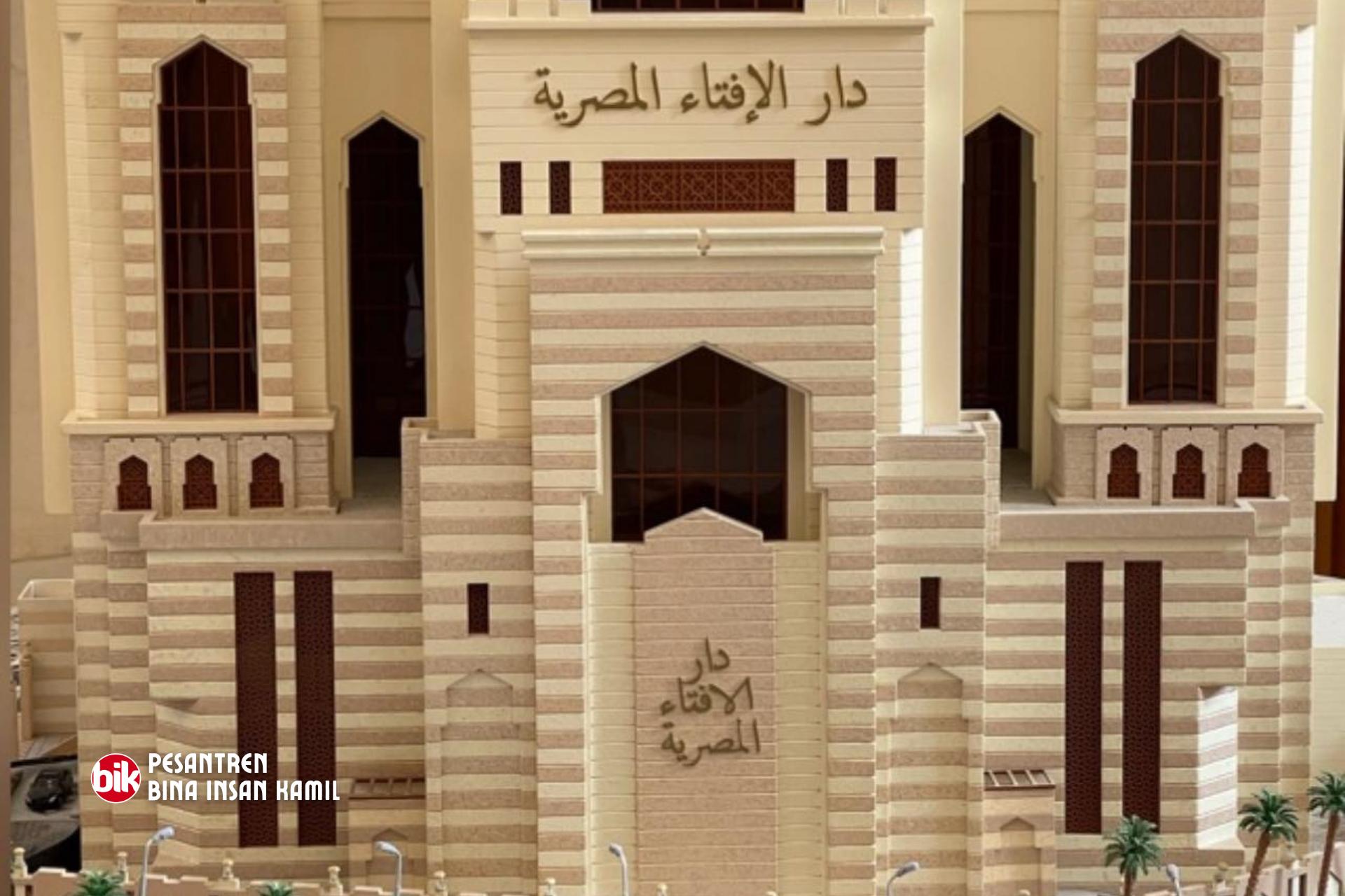 Fatwa Komisi Fatwa Al-Azhar tentang Hukum Normalisasi dengan Israel