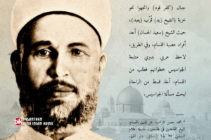 Hari Terakhir Izzuddin Al-Qassam