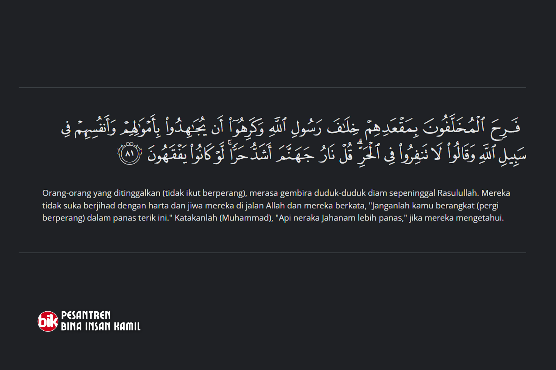 Sifat Munafik Ketika Terjadi Perang Antara Islam dengan Kafir Dalam Deskripsi Al-Qur`an