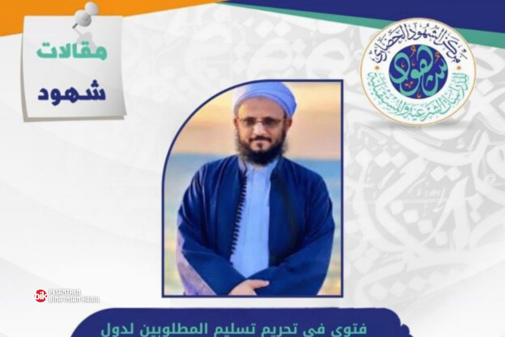 Fatwa Haramnya Menyerahkan Muslim Kepada Pemerintah Zalin untuk Dihukum Secara Zalim